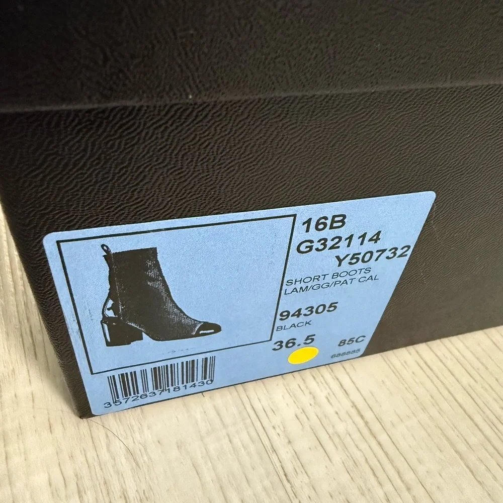 CHANEL firm price